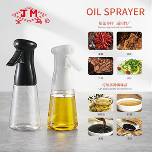 ขวดสเปรย์น้ำมัน Jm ขนาด 200-300 มล. เกรดอาหาร สำหรับทำอาหาร ย่าง และปรุงรส - Product Image 1