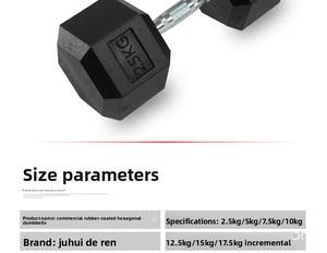 أثقال يد مطلية صديقة للبيئة من الفولاذ الصلب متعددة المواصفات للجنسين مجموعة دمبل سداسية للصالة الرياضية - Product Image 4