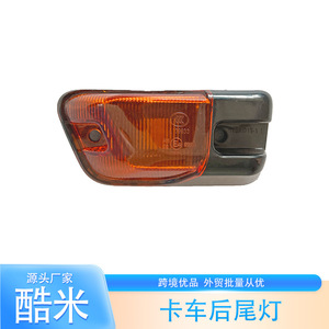 Feu de gabarit latéral de camion en plastique, direct usine, pour remplacement et réparation, origine Danyang Jiangsu - Product Image 2