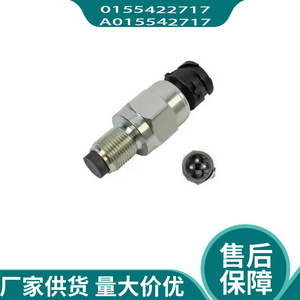 Sensor de Odómetro Mercedes-Benz 0155422717 A015542717, Pieza de Repuesto para Velocímetro - Product Image 2