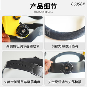 Protection faciale pour tondeuse à gazon, visière transparente jaune, anti-rayures, bandeau flexible relevable - Product Image 5