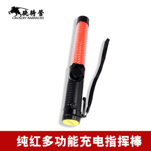 Bâton de signalisation rechargeable rouge et bleu, lumière LED clignotante bicolore pour la sécurité routière avec protection IP65 - Product Image 5