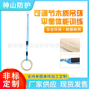 ห่วงยิมนาสติกไม้เบิร์ชขนาด 25 มม. อุปกรณ์ออกกำลังกายกลางแจ้งสำหรับเด็ก ใช้ได้ทั้งเด็กชายและเด็กหญิง - Product Image 5