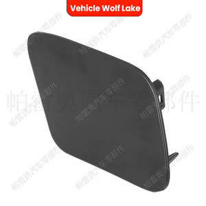 Tapa de la boquilla del lavafaros delantero Vehicle Wolf Lake para Audi A4 B6 2000-2005, lado derecho, cubierta embellecedora de ABS 8E0955276D - Product Image 2