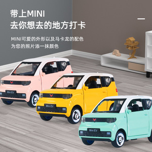 Giocattoli 1:28 Mini Wuling Van modello simpatici auto in lega con suono di Macro luci porta di simulazione <span class=keywords><strong>Hobby</strong></span> modello <span class=keywords><strong>Pre</strong></span>-costruito per i ragazzi - Product Image 3