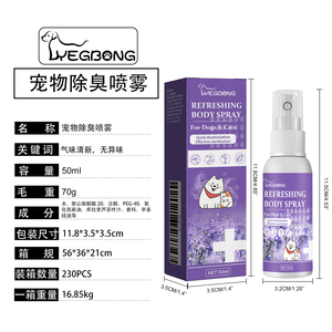 <span class=keywords><strong>ส</strong></span><span class=keywords><strong>เปร</strong></span><span class=keywords><strong>ย์</strong></span>ดับกลิ่นสัตว์เลี้ยง ดับกลิ่น<span class=keywords><strong>ห้อง</strong></span> ดับกลิ่นกายแมวและสุนัข ดับกลิ่นอุจจาระ - Product Image 4