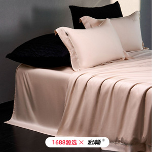 SOLARANA Tencel Four-Piece <b>Bedding</b> <b>Set</b> Solid Color Breathable Soft Skin-Friendly For All Seasons - Product Image 2