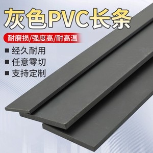 Tablero Rígido de PVC y Cuero, Gris, en Tiras Cuadradas, Impermeable, Ignífugo, para Maquinaria e Industria Química - Product Image 2