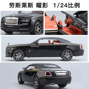 Moulage sous pression 1:24 Rolls-Royce obsidienne alliage toit ouvert voiture son lumière Jai Ai porte ouverte pendentif Collection modèles de voiture en métal - Product Image 5