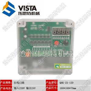 ตัวควบคุมพัลส์เจ็ทดิจิตอลแบบตั้งโปรแกรมได้ รุ่น QYM-ZC/LC-12/20/30/48D/A สำหรับเครื่องกรองฝุ่น - Product Image 4