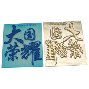 Caja de Embalaje de Regalo para Alimentos Personalizada Profesional, Placa de Magnesio en Relieve Cóncavo-Convexo con Estampado en Caliente - Product Image 2