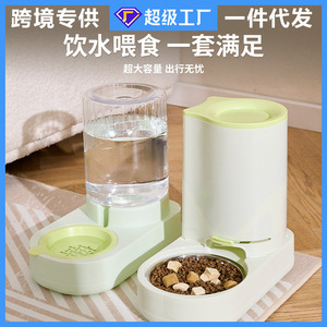 Distributeur automatique de nourriture pour chat avec distributeur d'eau, bol ovale antidérapant de 6 cm de hauteur pour chats, grande capacité, station d'alimentation et d'eau pour animaux de compagnie - Product Image 5