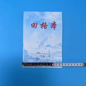 Cuaderno de práctica de escritura en cuadrícula para estudiantes de preescolar y primaria, diseño de cielo azul y nubes blancas, 32K, venta al por mayor - Product Image 4