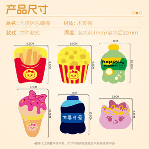 ฟองน้ำอาบน้ำรูปวงรีสำหรับขัดผิวและทำความสะอาดห้องน้ำ - Product Image 1