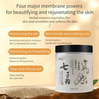 Poudre de Masque Herbal Hydro-Jelly en Gros Marque Privée Naturel Biologique Éclaircissant Nettoyant Peel-Off