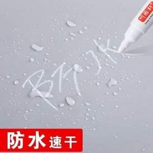 Stylo à grosse tête blanc imperméable, ne se décolore pas, huileux, imperméable, écriture, <span class=keywords><strong>dessin</strong></span>, Graffiti, papeterie, carnet de notes, marqueur - Product Image 3