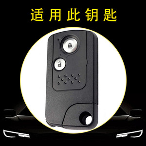 Estuche para llaves de coche Huanyue, compatible con los modelos Honda 2011, 2012 y 2013, Crosstour, Accord y Odyssey, hecho a medida con - Product Image 3