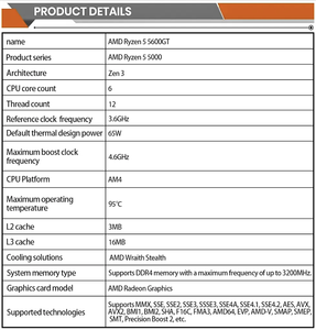 โปรเซสเซอร์ AMD 5600GT 2.2 GHz พร้อมกล่อง L3 16 MB AM4การใช้งานเดสก์ท็อปสินค้าใหม่ (9659122280) - Product Image 2
