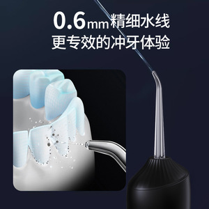 Hydropulseur électrique portable, irrigateur buccal, batterie 800 mAh à 1000 mAh, étanche IPX7, pour le soin des dents des adultes - Product Image 4