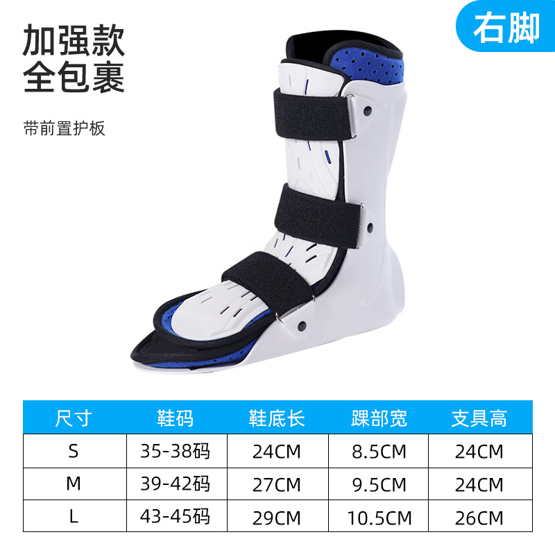 Short version with protective panel [right side]