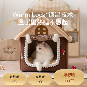 Nouveau modèle 2026 Villa pour chat en tissu, type transfrontalier, fermée et chaude pour automne/hiver, avec rideau de porte, tailles universelles - Product Image 4