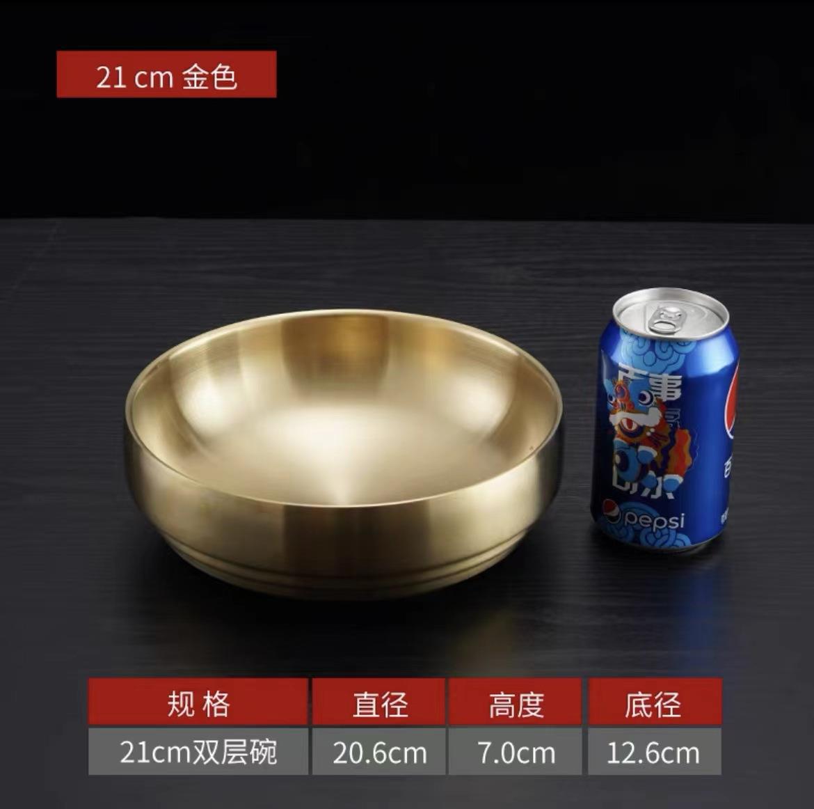 21cm-or
