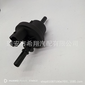 Válvula Solenoide del Canister de Carbón Renault 6001543631 8200024427 8200660852 DC 12V Válvula de Control de Gas de Plástico - Product Image 3
