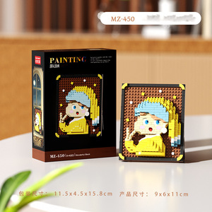 Bloques de Construcción de Píxeles de Girasoles de <span class=keywords><strong>Van</strong></span> <span class=keywords><strong>Gogh</strong></span>, Adorno con Marco de Pintura al Óleo - Product Image 6