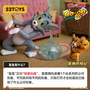 Giocattoli all'ingrosso transfrontalieri 52TOYS <span class=keywords><strong>Tom</strong></span> <span class=keywords><strong>e</strong></span> <span class=keywords><strong>Jerry</strong></span> Co Op Chaos Blind Box, per esposizione <span class=keywords><strong>e</strong></span> collezione come ornamento o regalo. - Product Image 4