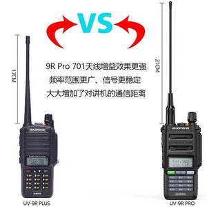 Radio Portátil Baofeng Uv9r Pro Walkie Talkie 18W 136-174Mhz 400-520Mhz Resistente al Agua Ip65 de Largo Alcance - Product Image 1