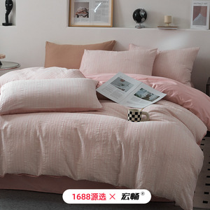 High-End Minimalist All-Cotton Jacquard Washed Cotton Four-Piece Bedding Set Pure Cotton Duvet Cover <b>Fitted</b> <b>Sheet</b> Spring 2026 - Product Image 3