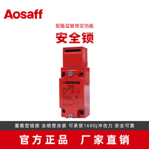 Serrure électronique de sécurité Aosaff 702, serrure à mortaise pour filets de sécurité et garde-corps, antivol - Product Image 4
