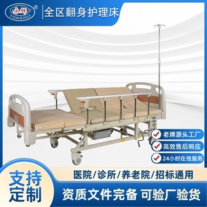 Cama de Hospital Manual Yonghui, Cama de Enfermería de Longitud Completa para Ancianos y Pacientes Paralizados, Cama Multifuncional con Función de Elevación y Rotación - Product Image 2
