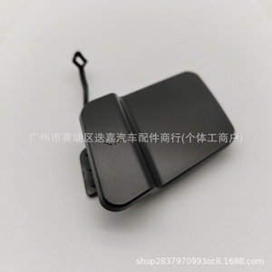 Cubierta de gancho de remolque Guangzhou Diejia A2048853223 para Mercedes Benz 2010-2012, pieza de plástico para parachoques trasero - Product Image 5