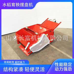 Cultivador de Plántulas de Arroz, Sembradora Automática Eléctrica de Gasolina, Transplantadora de 12 Filas, Multifuncional, Alta Productividad, Fácil de Usar - Product Image 5