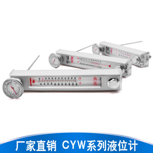 Jauge de niveau Cyw 160 en alliage d'aluminium pour la mesure de la température de l'huile hydraulique - Product Image 5