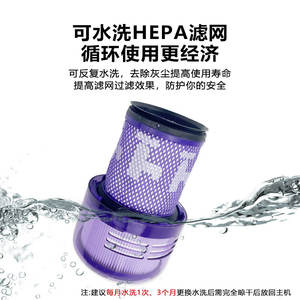 Cartouche de filtre pour aspirateur Dyson V12, Hepa haute efficacité, usage domestique, 51-100 m² - Product Image 5