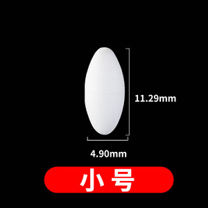 Fisherbon Night Light Seven Star <b>Float</b> T-Profile Sensitive River <b>Fishing</b> <b>Float</b> Small Medium Large - Product Image 4