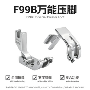 Prensatelas F99B de Acero Inoxidable para Cuellos Estrechos, Accesorio para Máquina de Coser para Dobladillos y Ribetes de Prendas - Product Image 2