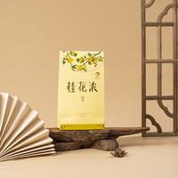 Thé noir aromatisé à l'osmanthus, thé en sachet pour la santé, meilleur cadeau pour la fête des pères et la fête des mères