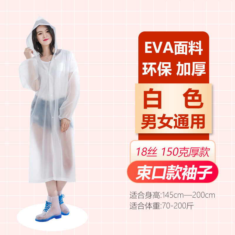 White adult drawstring style [150g 18-mil frosted extra thick]