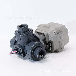 วาล์วบอลไฟฟ้าขนาดเล็ก Tonghe 1/2 นิ้ว แบบ True Union UPVC ทนการกัดกร่อน สำหรับควบคุมน้ำ - Product Image 5