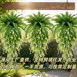 ใบไม้ประดิษฐ์แบบเปอร์เซียพร้อมดอกไม้สีขาวสำหรับตกแต่งต้นไม้แขวนในร่มและกลางแจ้งสำหรับตกแต่งสวน - Product Image 1