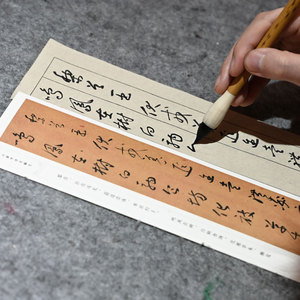 Kit de calligraphie de voyage compact avec pierre à encre, pinceau et coupelle à eau pour la pratique artistique portable en déplacement - Product Image 6