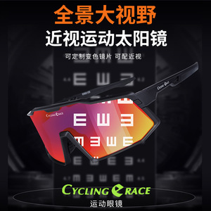 AR PRO แว่นตาปั่นจักรยาน เลนส์โพลีคาร์บอเนตทรงกลม ป้องกันรังสียูวี กันลื่น สำหรับผู้ชาย ขี่จักรยานกลางแจ้ง - Product Image 4