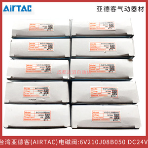 โซลินอยด์วาล์ว Airtac รุ่น 6V210-J08 แรงดันไฟฟ้ากระแสตรง 24 โวลต์ ขนาด 1/4 นิ้ว วาล์วควบคุมลมแบบไพล็อต - Product Image 5