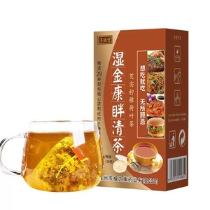 28 Days Organic Detox for <b>Tea</b> for Digestive Comfort & Bloating Relief Natural Herbal Blend in Box for Adults - Product Image 1