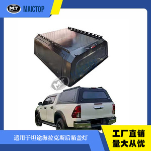 Piezas de repuesto para camionetas Hilux Vigo Rocco Tundra: cubierta de la puerta trasera - Product Image 5
