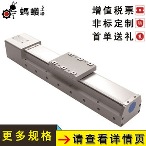 Module de cylindre électrique à vis sans fin Fstch8, table coulissante entièrement fermée intégrée au rail, 250 500 1000mm, directement de l'usine - Product Image 3