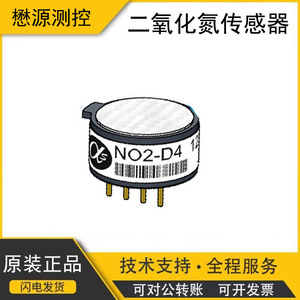 อัลฟาเซนส์ หมายเลข 2-D4 เซ็นเซอร์ไนโตรเจนไดออกไซด์แบบอิเล็กโทรเคมี 3.3V สำหรับตรวจจับสภาพแวดล้อม - Product Image 5